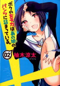 Vol. 2