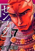 7권