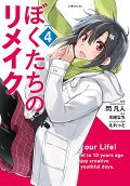 4권