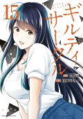 Vol. 15