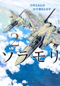 Vol. 2
