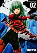 Vol. 2