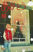 10권
