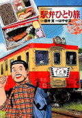 Vol. 1