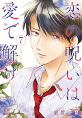 Vol. 7