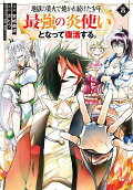 Vol. 8
