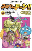 Vol. 4