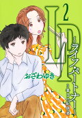 2권
