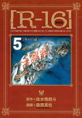 Vol. 5