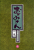 Vol. 11