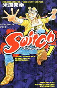 Vol. 1