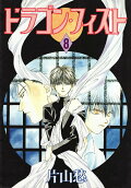 Vol. 8
