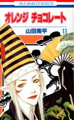 11권