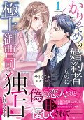 Vol. 1