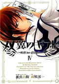 Vol. 4