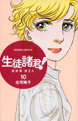 第10卷