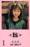 I''s