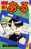 Vol. 1