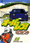 Vol. 11