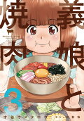 3권