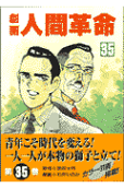 35권