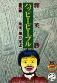 2권
