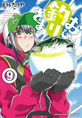 9권