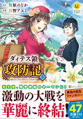 Vol. 5