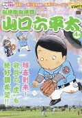 4권