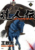 5권