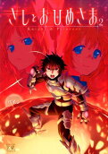 Vol. 2