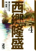 4권