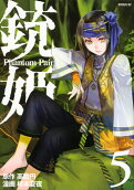 Vol. 5
