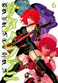 Vol. 6