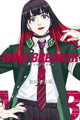 Vol. 9