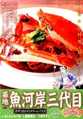 Vol. 1