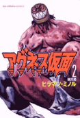 Vol. 2