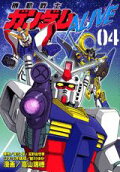 Vol. 4