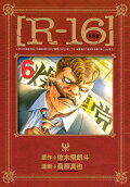 Vol. 6