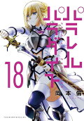 Vol. 18