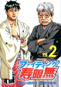 2권
