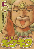 5권
