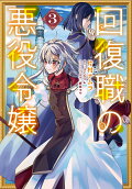 3권