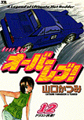 Vol. 12