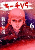 6권