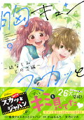 Vol. 9