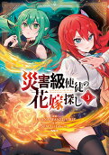 Vol. 3