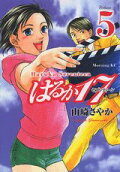 Vol. 5