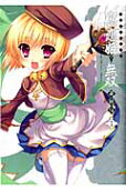 Vol. 13