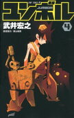 Vol. 4